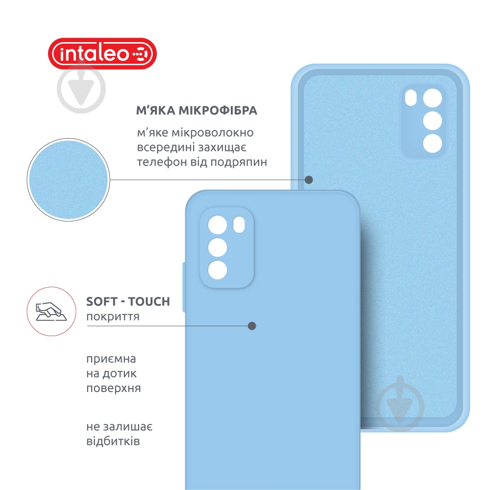 Чехол Intaleo SoftShell голубой для Xiaomi Poco M3 - фото 5
