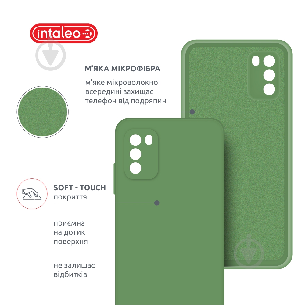 Чехол Intaleo SoftShell зеленый для Xiaomi Poco M3 - фото 5