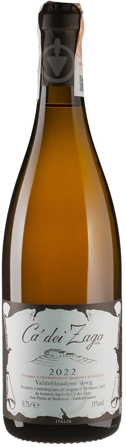 Вино игристое Valdobbiadene Prosecco 0,75 л - фото 1