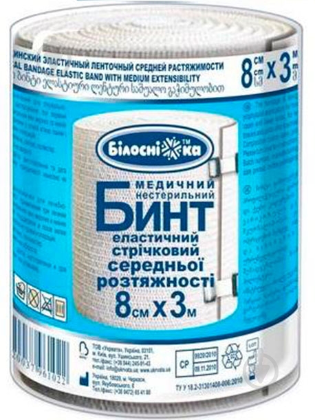 Бинт еластичний Білосніжка середньої розтяжності 8x300 см 1 шт. - фото 1