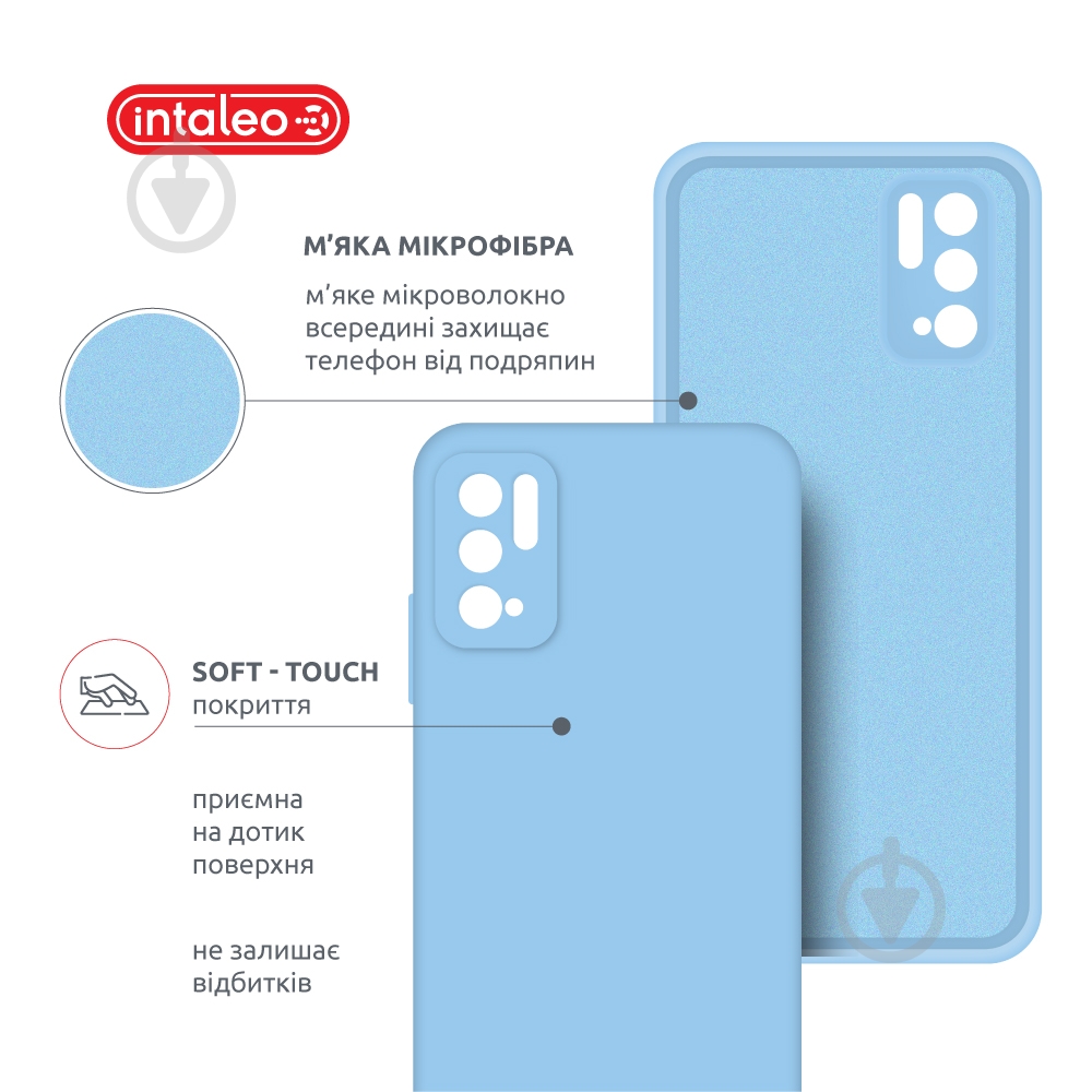 Чехол Intaleo SoftShell голубой для Xiaomi Poco M3 Pro - фото 5