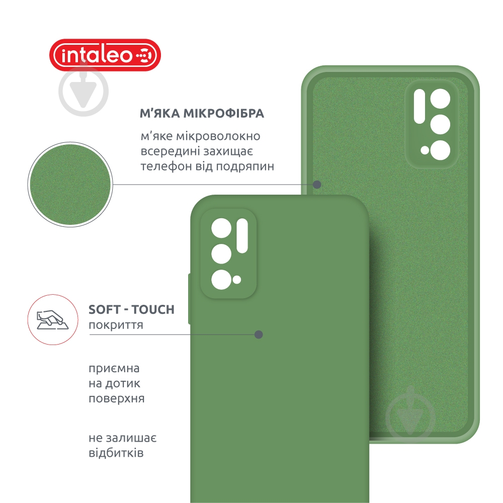 Чехол Intaleo SoftShell зеленый для Xiaomi Poco M3 Pro - фото 5