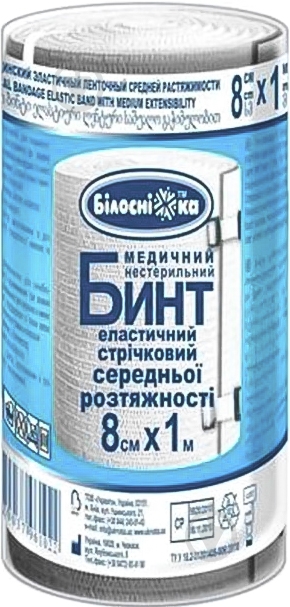 Бинт эластичный Білосніжка средней растяжимости 8x100 см 1 шт. - фото 1