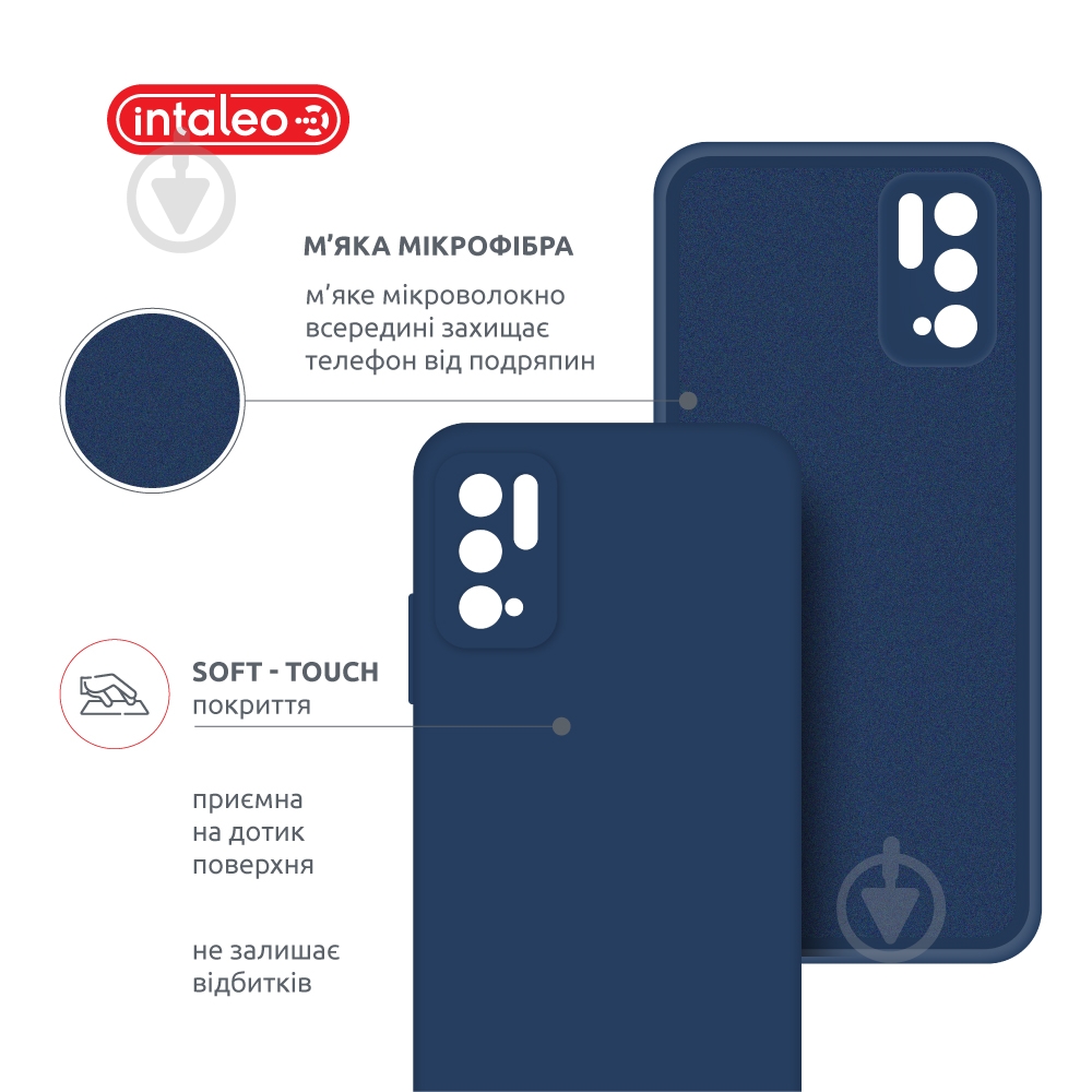 Чехол Intaleo SoftShell синий для Xiaomi Poco M3 Pro - фото 5