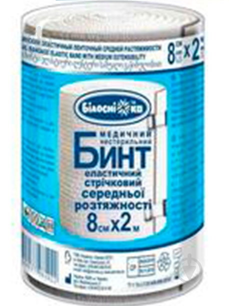 Бинт еластичний Білосніжка середньої розтяжності 8x200 см 1 шт. - фото 1