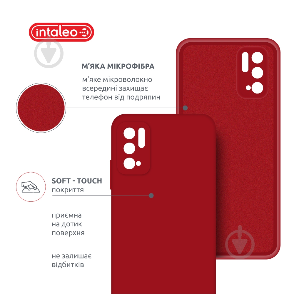 Чехол Intaleo SoftShell красный для Xiaomi Poco M3 Pro - фото 5