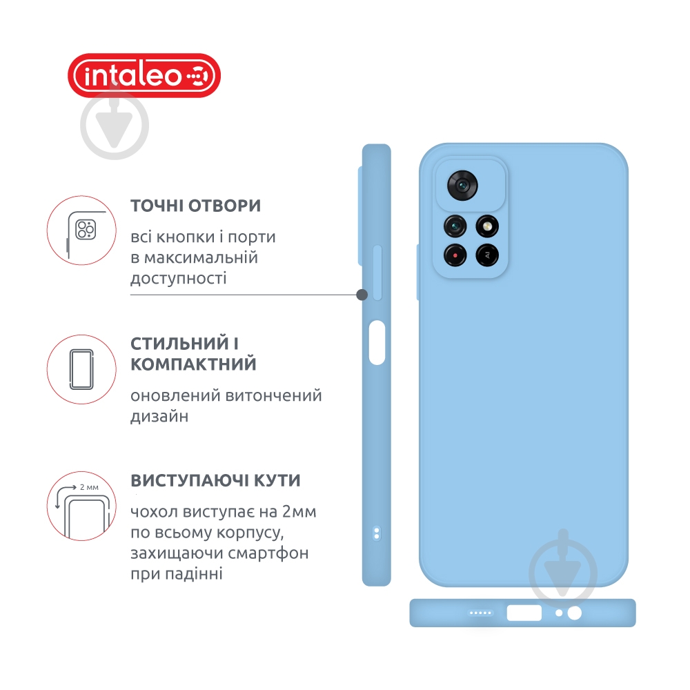 Чехол Intaleo SoftShell голубой для Xiaomi Poco M4 Pro 5G - фото 4