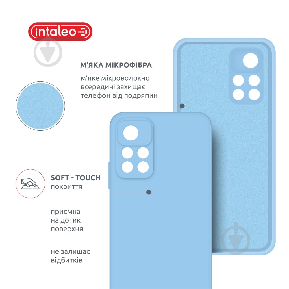 Чехол Intaleo SoftShell голубой для Xiaomi Poco M4 Pro 5G - фото 5