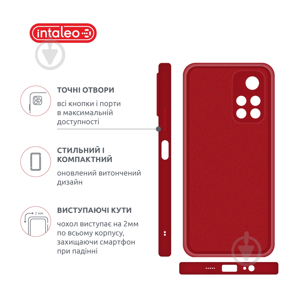 Чехол Intaleo SoftShell красный для Xiaomi Poco M4 Pro 5G - фото 4 Чехол Intaleo SoftShell красный для Xiaomi Poco M4 Pro 5G - фото 4