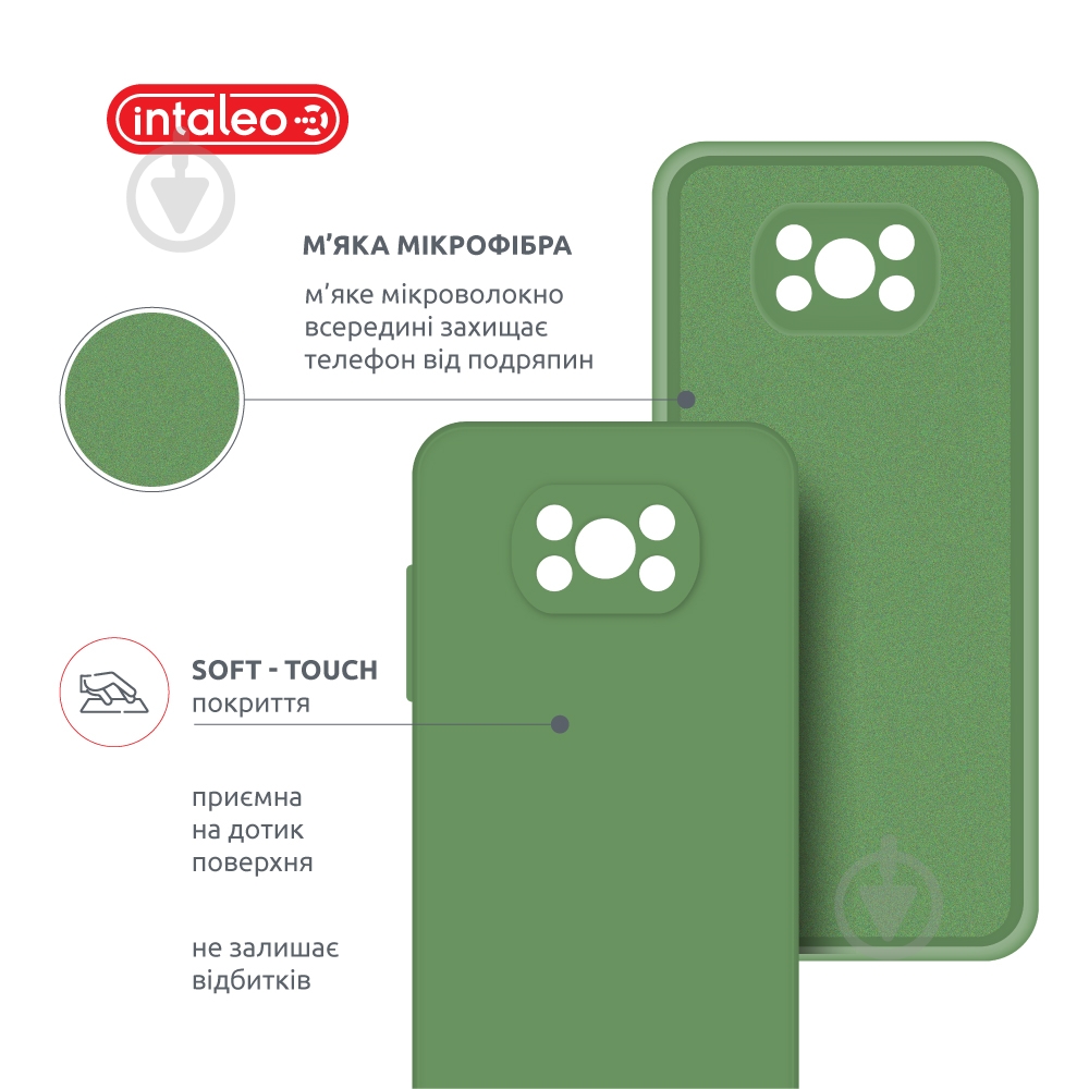 Чехол Intaleo SoftShell зеленый для Xiaomi Poco X3 - фото 5