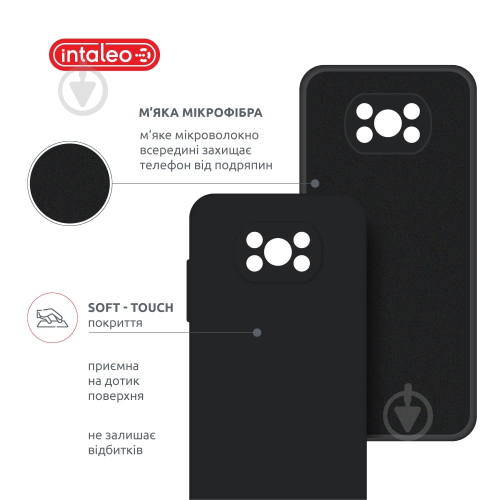 Чехол Intaleo SoftShell черный для Xiaomi Poco X3 - фото 5 Чехол Intaleo SoftShell черный для Xiaomi Poco X3 - фото 5