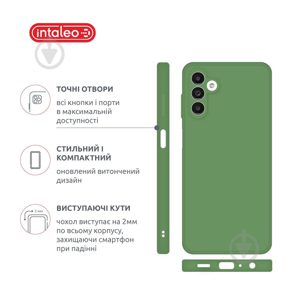 Чехол Intaleo SoftShell для Samsung Galaxy A13 5G зеленый - фото 4 Чехол Intaleo SoftShell для Samsung Galaxy A13 5G зеленый - фото 4