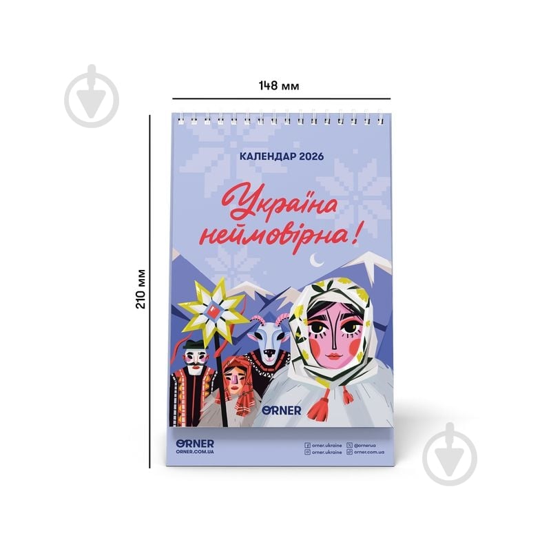 Календарь-планер Orner «Україна неймовірна!» 2026 - фото 2