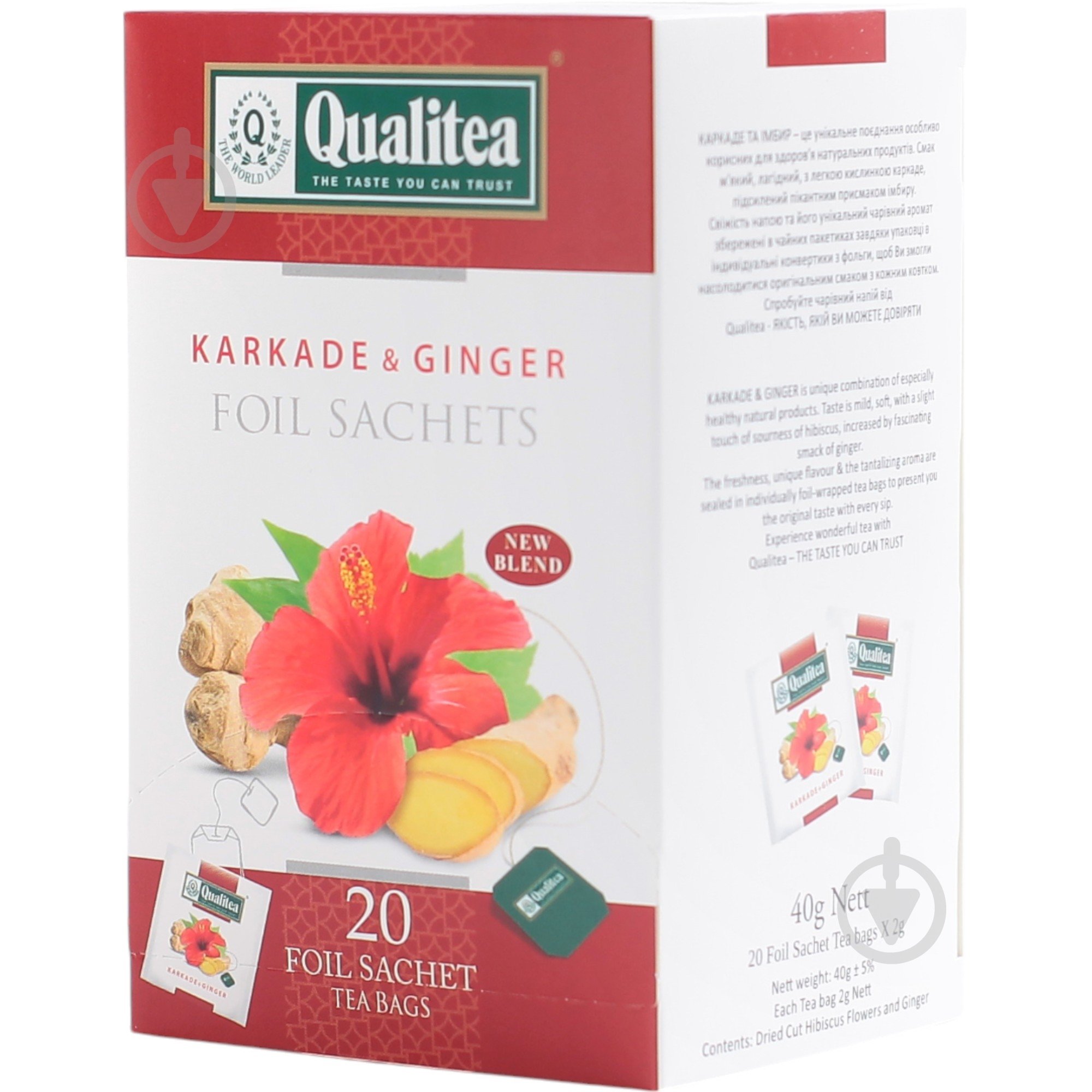 Чай каркаде Qualitea с имбирём 20 шт. 40 г - фото 1 Чай каркаде Qualitea с имбирём 20 шт. 40 г - фото 1