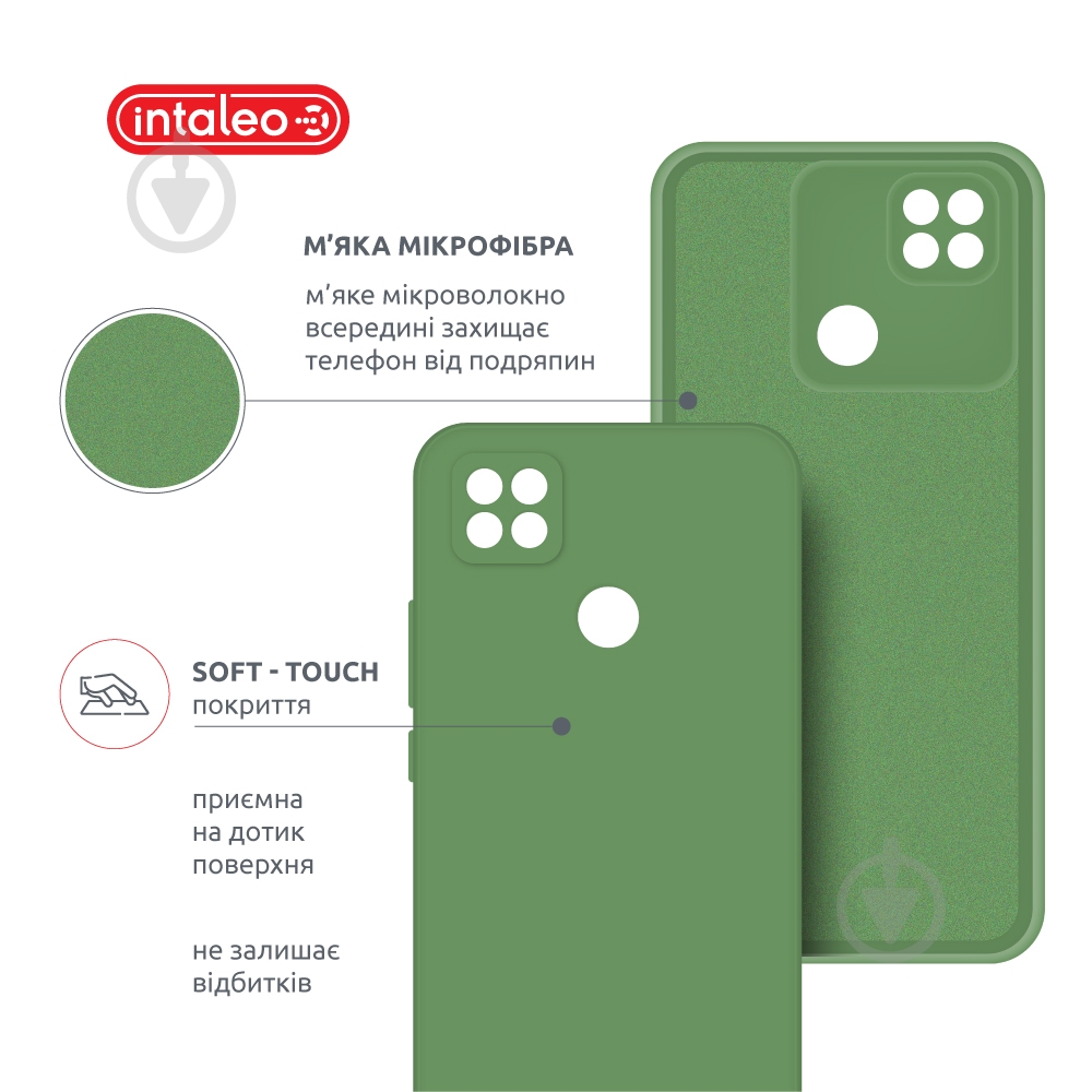 Чехол Intaleo SoftShell зеленый для Xiaomi Redmi 10A - фото 5