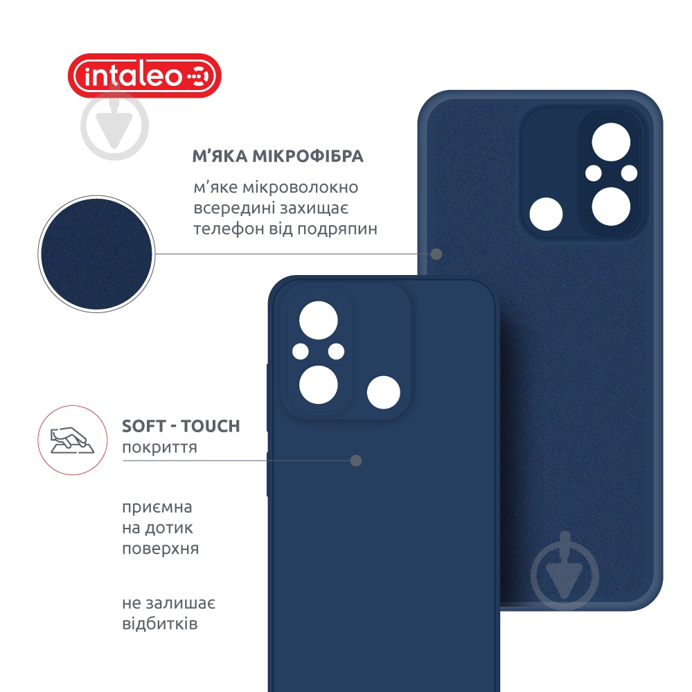 Чехол Intaleo SoftShell голубой для Xiaomi Redmi 12C - фото 5 Чехол Intaleo SoftShell голубой для Xiaomi Redmi 12C - фото 5