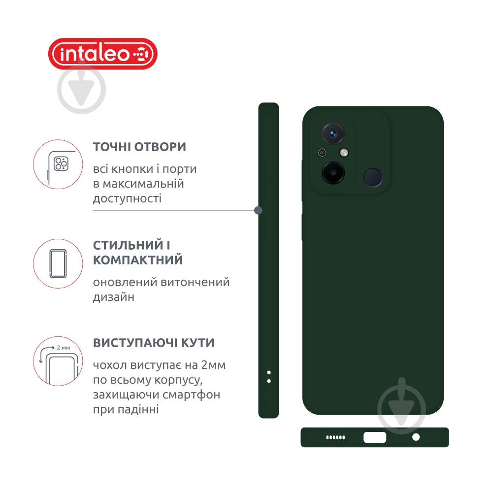 Чехол Intaleo SoftShell темно-зеленый для Xiaomi Redmi 12C - фото 4