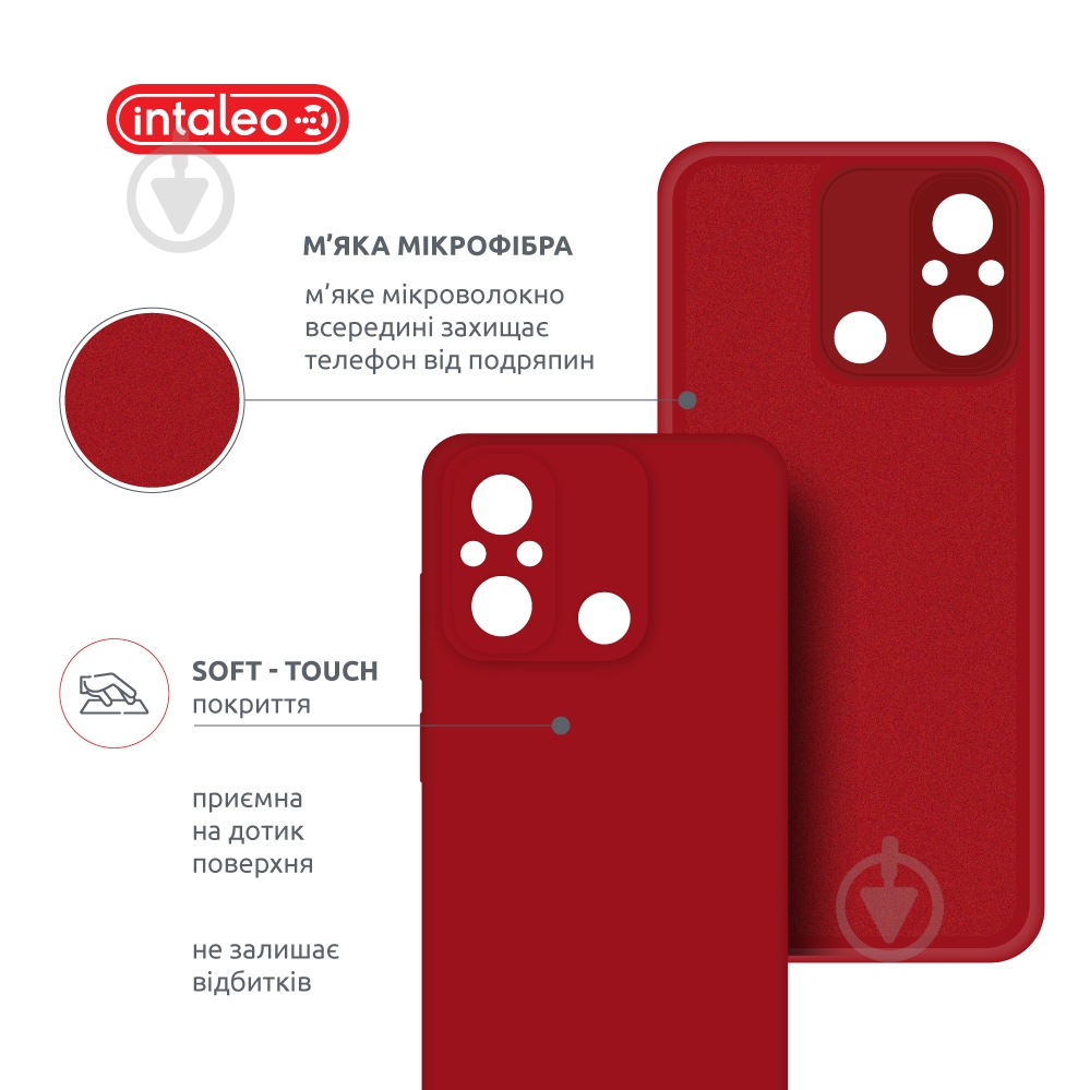 Чохол Intaleo SoftShell червоний для Xiaomi Redmi 12C - фото 5 Чохол Intaleo SoftShell червоний для Xiaomi Redmi 12C - фото 5