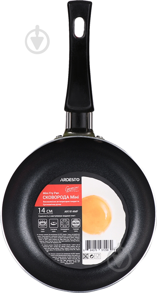Сковорода Ardesto Mini Gemini Gourmet Massa 14 см (AR1914MF) - фото 3