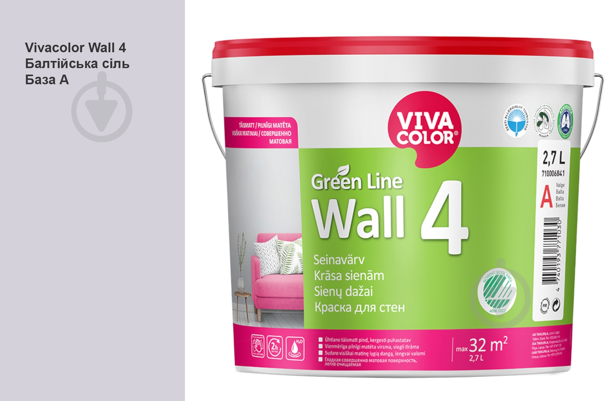 Фарба інтер'єрна латексна Vivacolor Wall 4 глибокий мат Балтійська сіль G427 2,7 л - фото 1 Фарба інтер'єрна латексна Vivacolor Wall 4 глибокий мат Балтійська сіль G427 2,7 л - фото 1