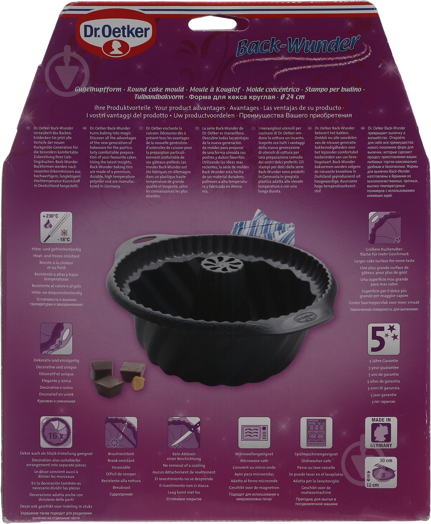 Форма для випікання кексу Dr. Oetker Back-Wunder 26 см 1003 - фото 4