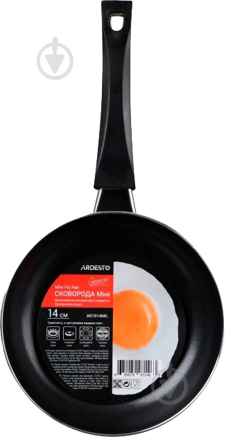 Сковорода Ardesto Mini Gemini Gourmet 14 см AR1914MG - фото 2