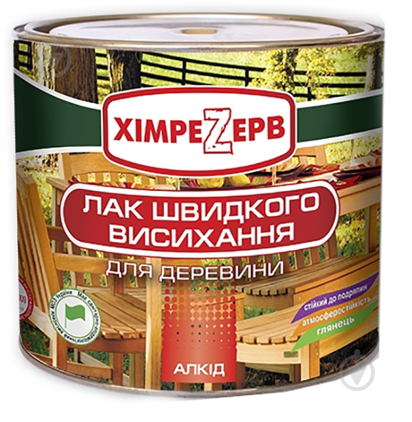 Лак атмосферний швидкосохнучий для деревини Хімрезерв глянець прозорий 2 кг - фото 1
