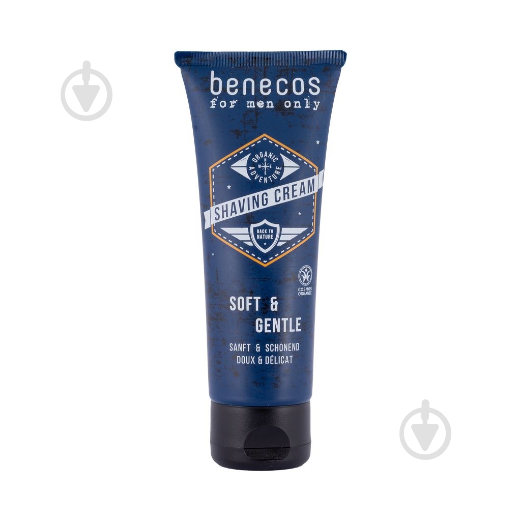 Крем для бритья BENECOS For Men Only 75 г - фото 1