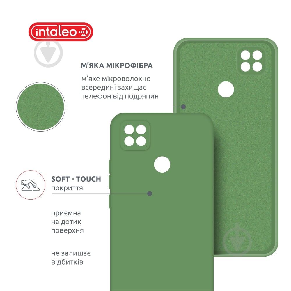 Чехол Intaleo SoftShell зеленый для Xiaomi Redmi 9 - фото 5