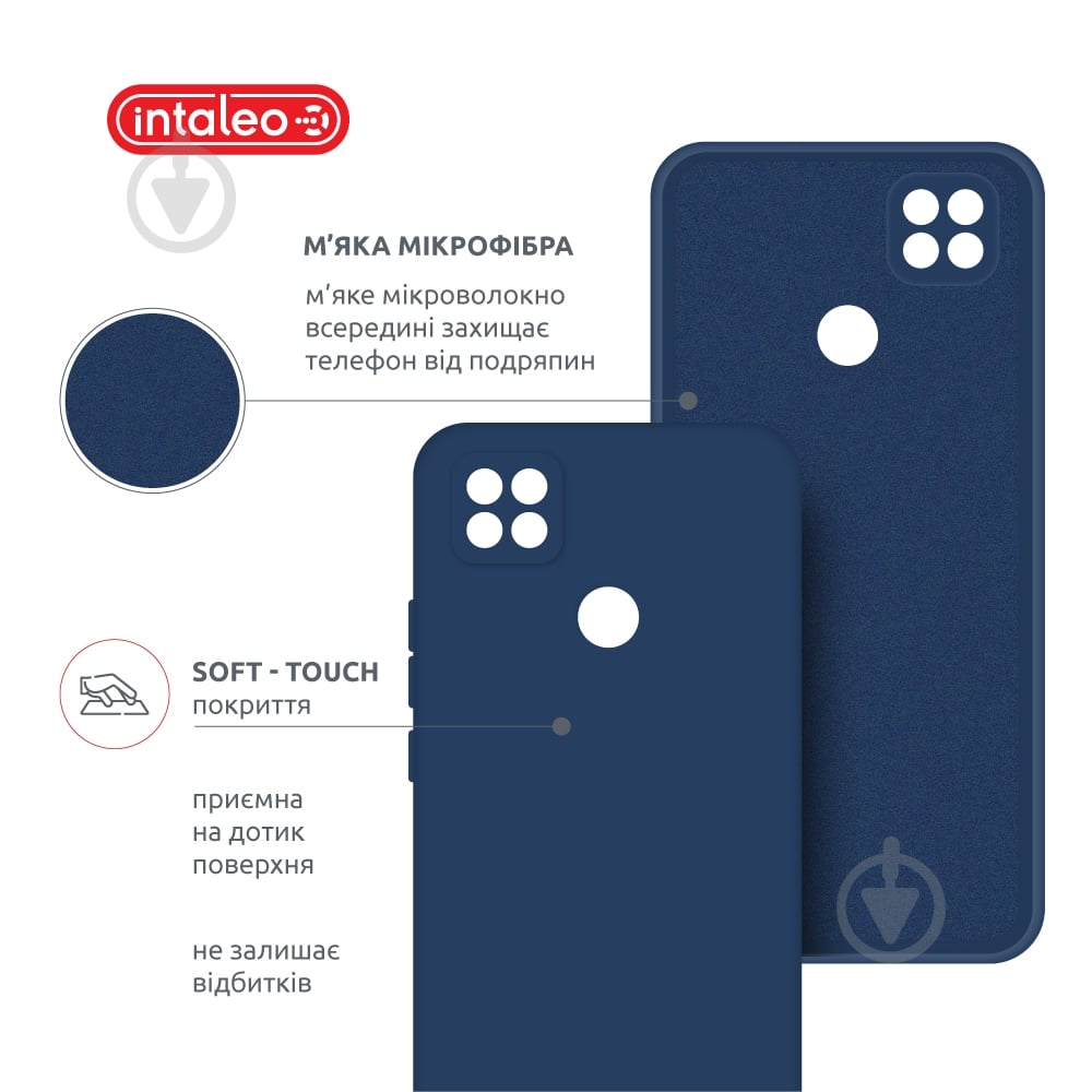 Чехол Intaleo SoftShell синий для Xiaomi Redmi 9A - фото 5