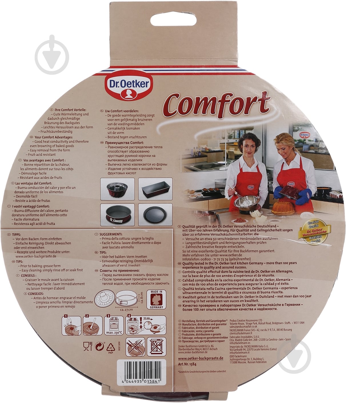Форма для кекса Dr. Oetker разъемная Comfort 26 см 1584 - фото 4