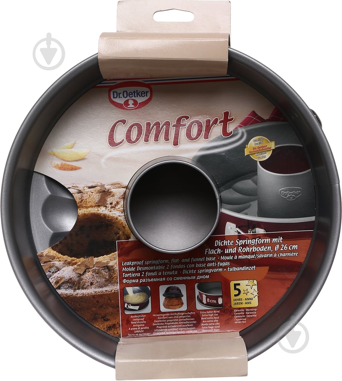 Форма для кекса Dr. Oetker разъемная Comfort 26 см 1584 - фото 3