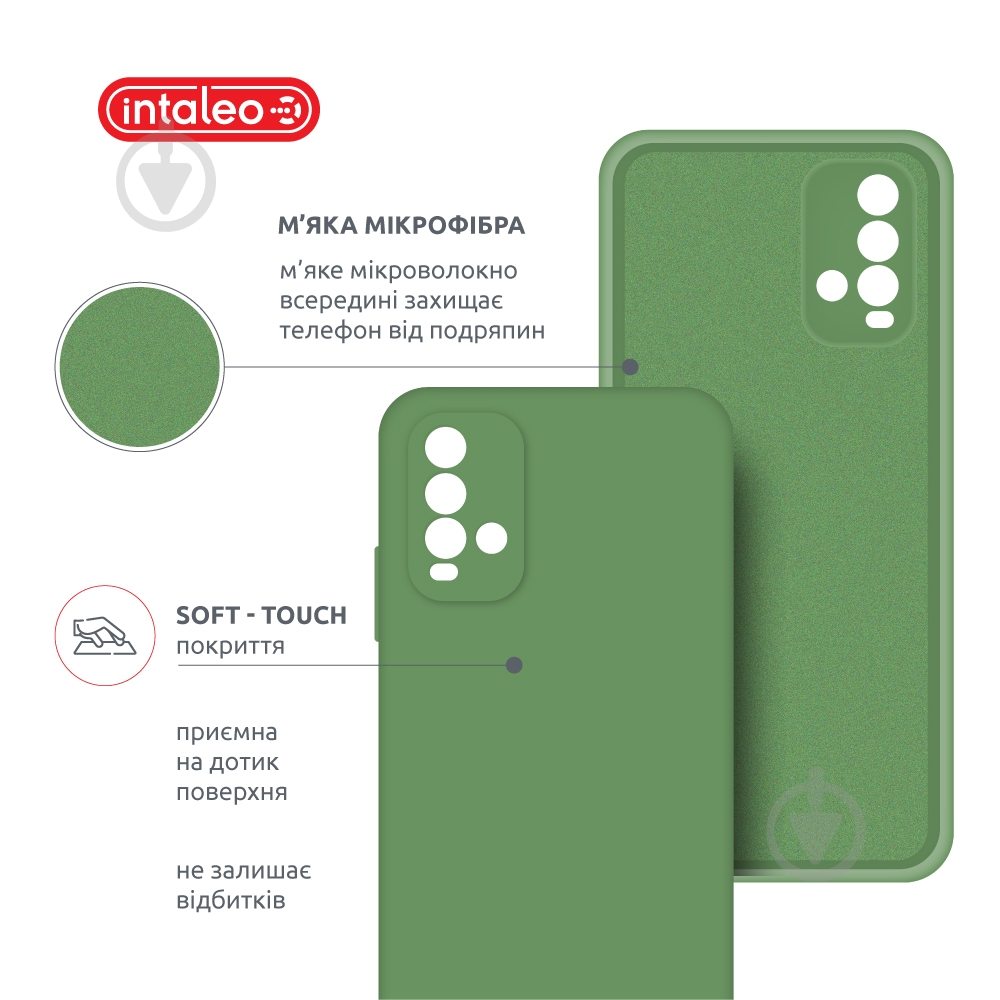 Чохол Intaleo SoftShell зелений для Xiaomi Redmi 9T - фото 5 Чохол Intaleo SoftShell зелений для Xiaomi Redmi 9T - фото 5