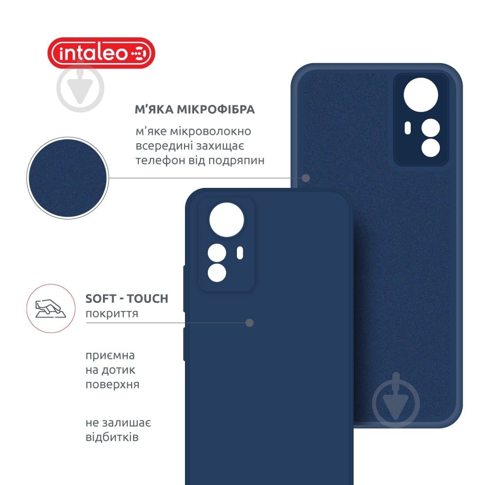 Чехол Intaleo SoftShell голубой для Xiaomi Redmi Note 12S - фото 5