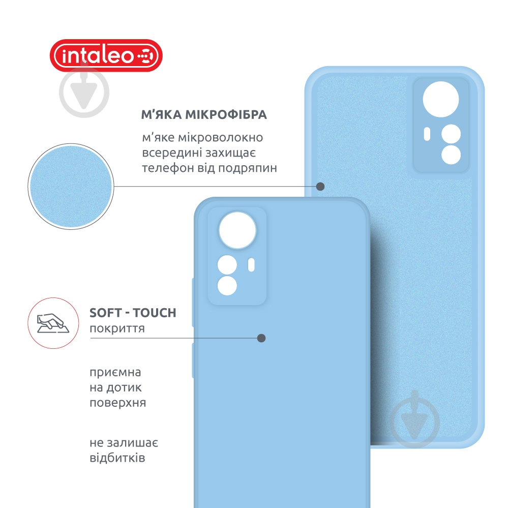Чохол Intaleo SoftShell світло-блакитний для Xiaomi Redmi Note 12S - фото 5