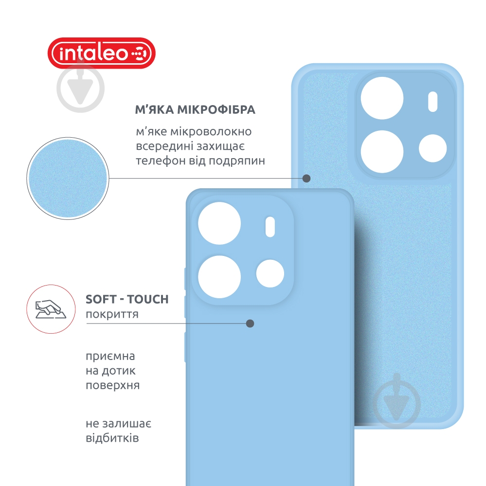 Чохол Intaleo 1283126585913 SoftShell Tecno Spark Go 2023 light blue - фото 5 Чохол Intaleo 1283126585913 SoftShell Tecno Spark Go 2023 light blue - фото 5