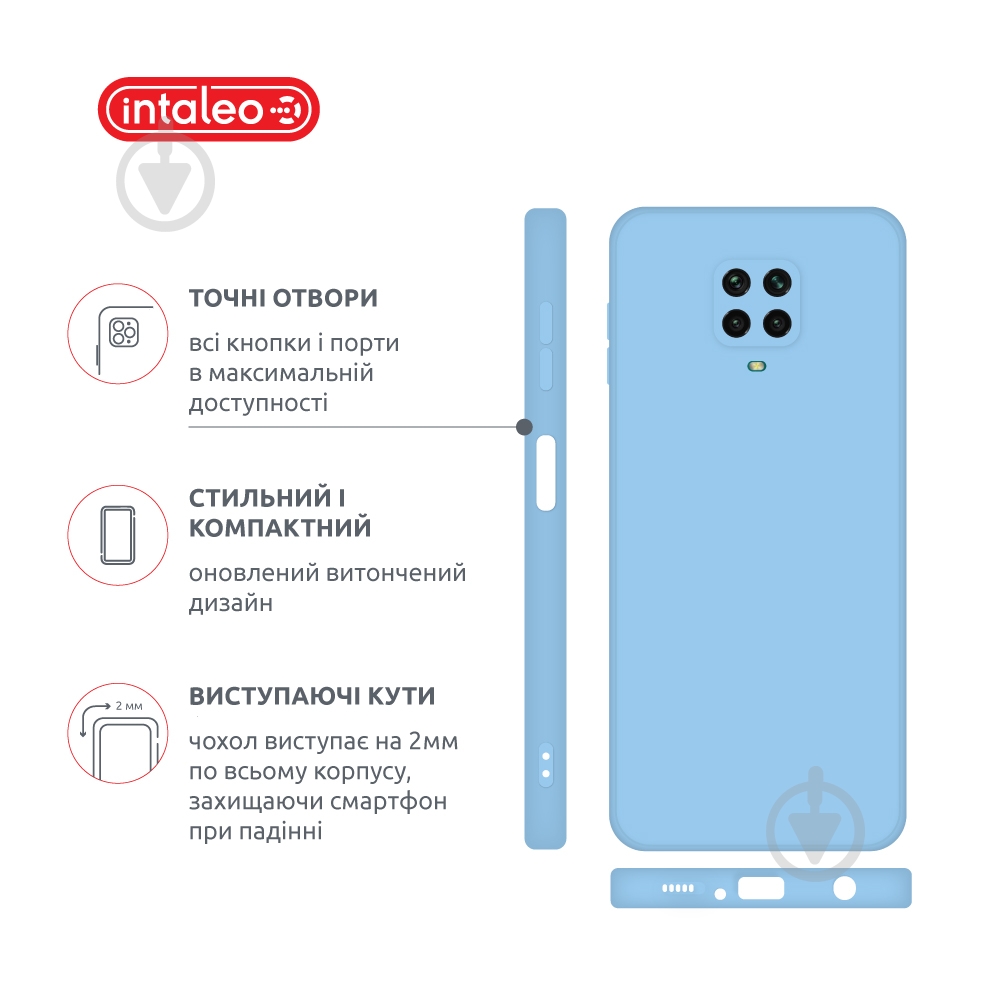 Чехол Intaleo SoftShell светло-голубой для Xiaomi Redmi Note 9S - фото 4