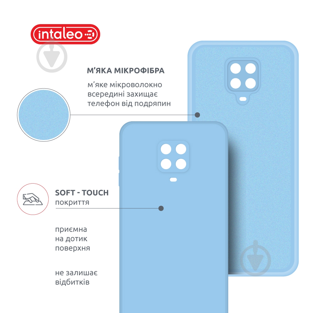 Чехол Intaleo SoftShell светло-голубой для Xiaomi Redmi Note 9S - фото 5