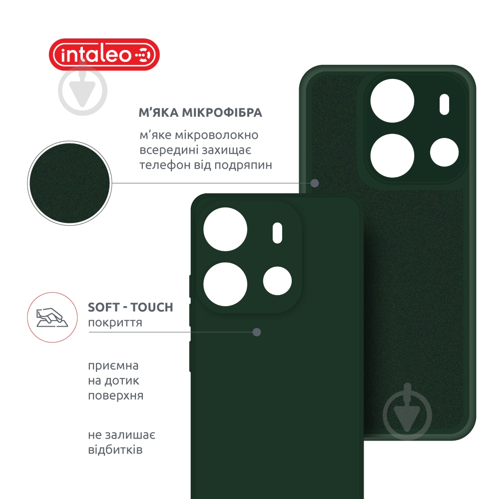 Чехол Intaleo 1283126585920 SoftShell Tecno Spark Go 2023 dark green - фото 5