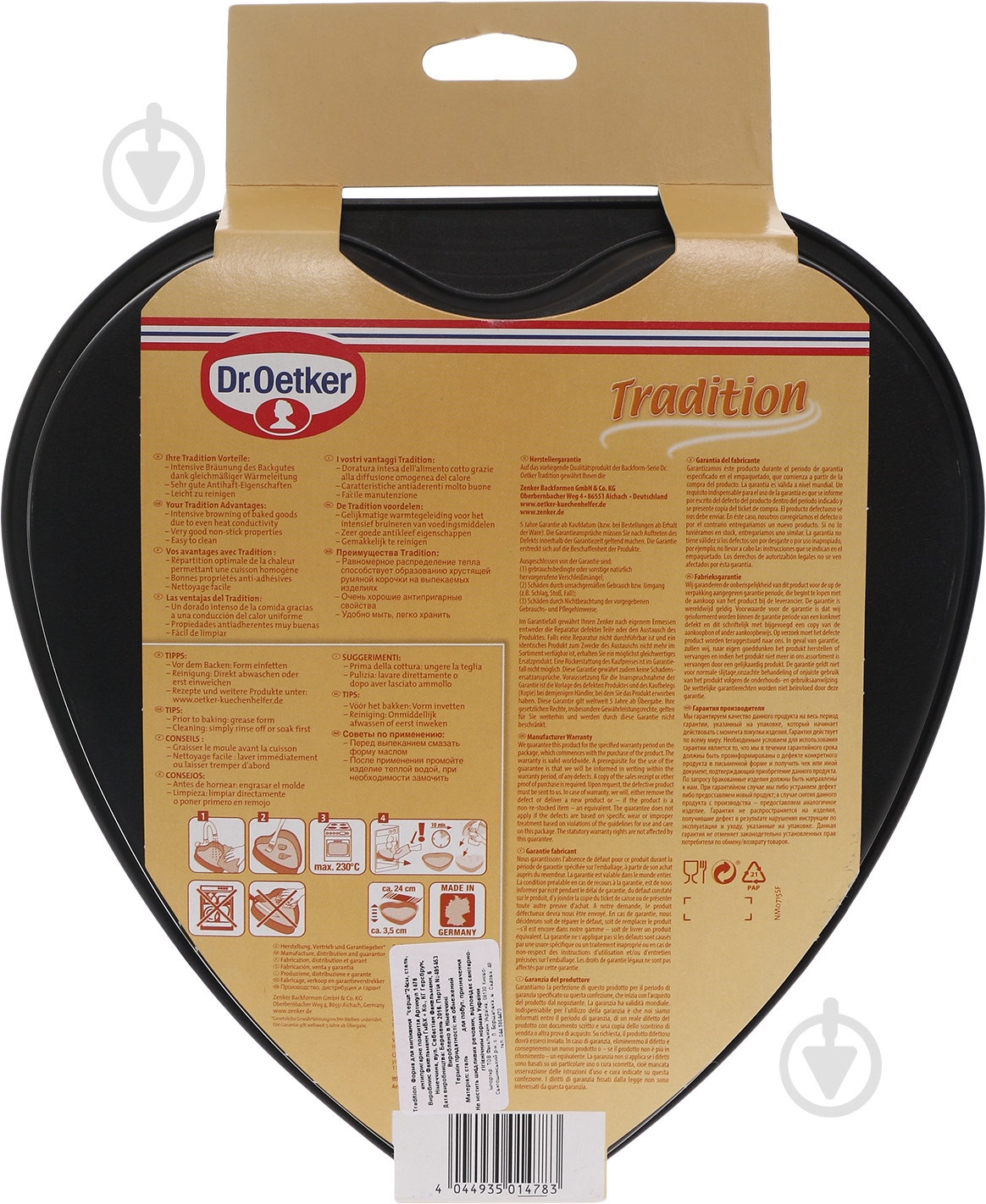 Форма для выпекания Dr. Oetker Tradition Сердце 24x23 см 1478 - фото 3 Форма для выпекания Dr. Oetker Tradition Сердце 24x23 см 1478 - фото 3
