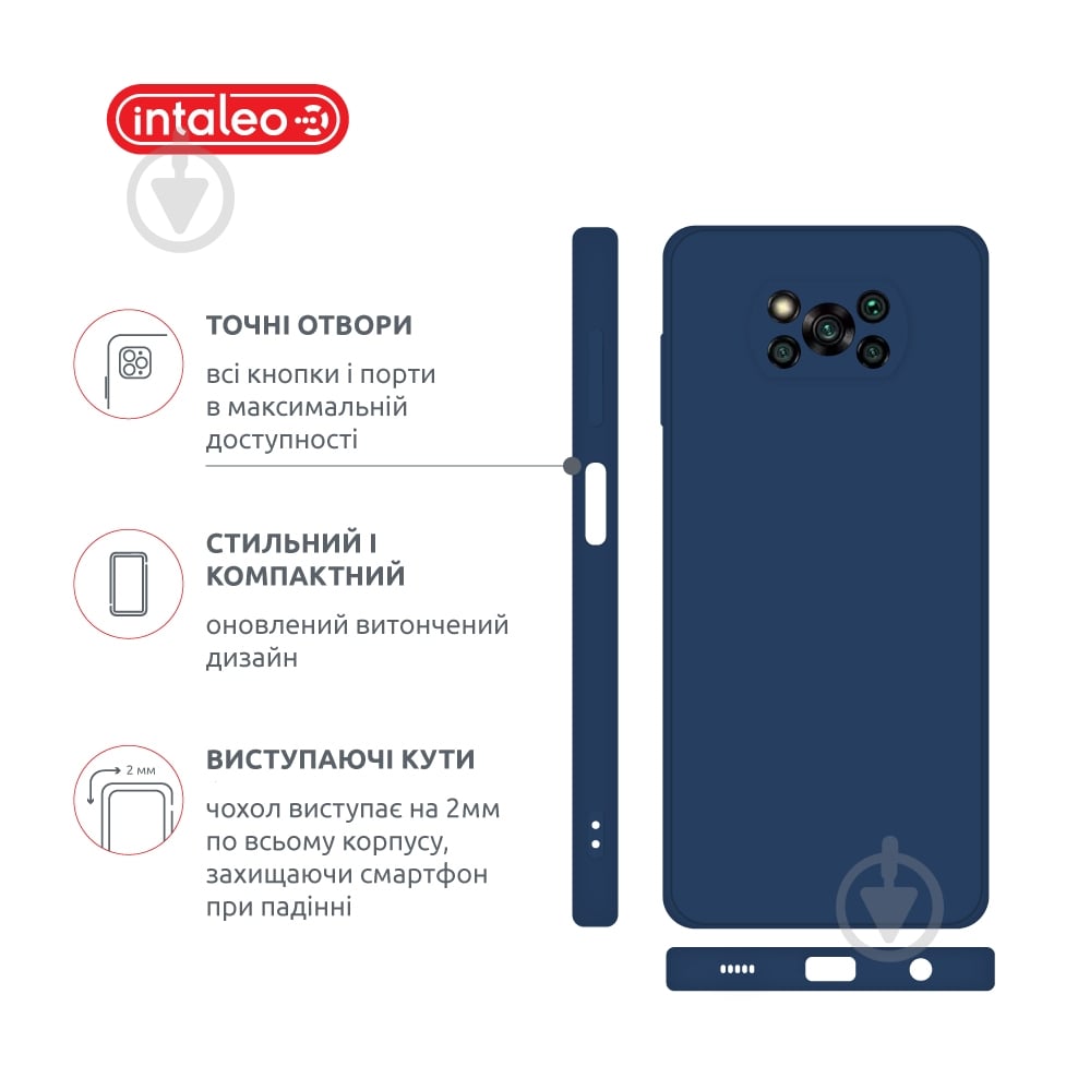 Чехол Intaleo SoftShell голубой для Xiaomi Poco X3 Pro - фото 4