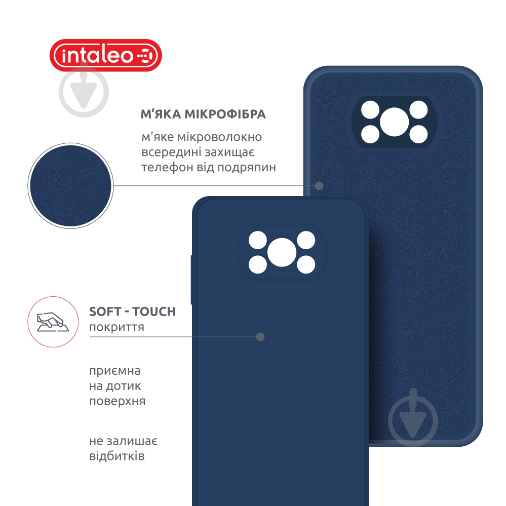 Чехол Intaleo SoftShell голубой для Xiaomi Poco X3 Pro - фото 5
