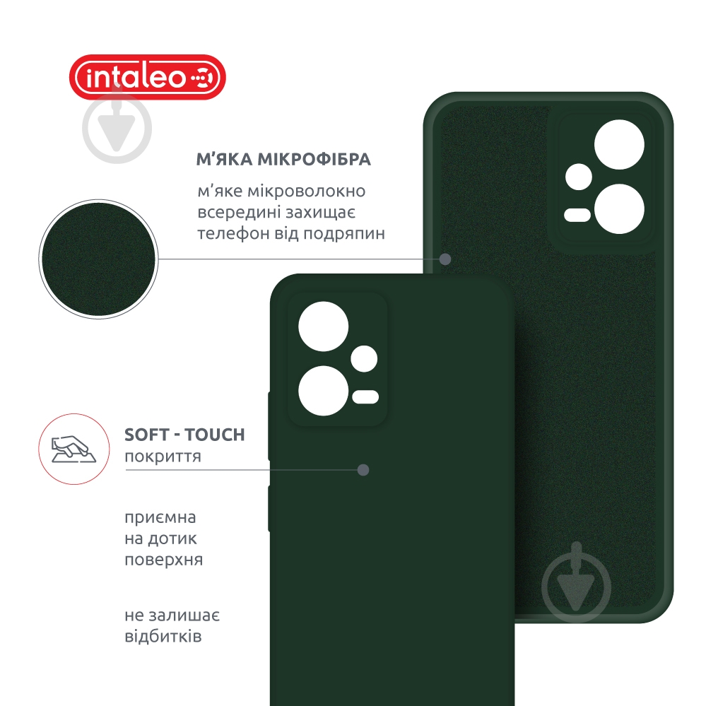 Чехол Intaleo SoftShell темно-зеленый для Xiaomi Poco X5 - фото 5