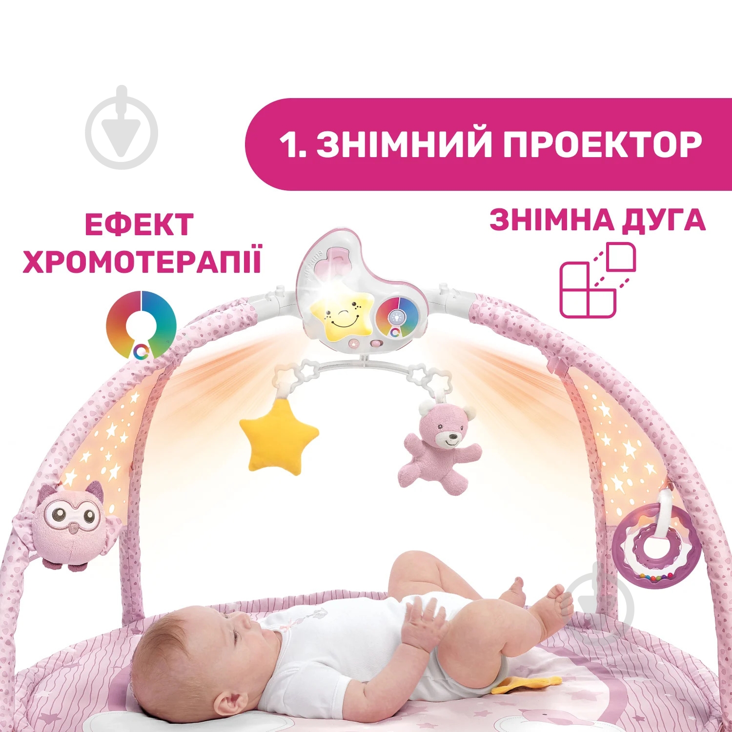 Игровой коврик Chicco Enjoy Colours 09866.10 - фото 2