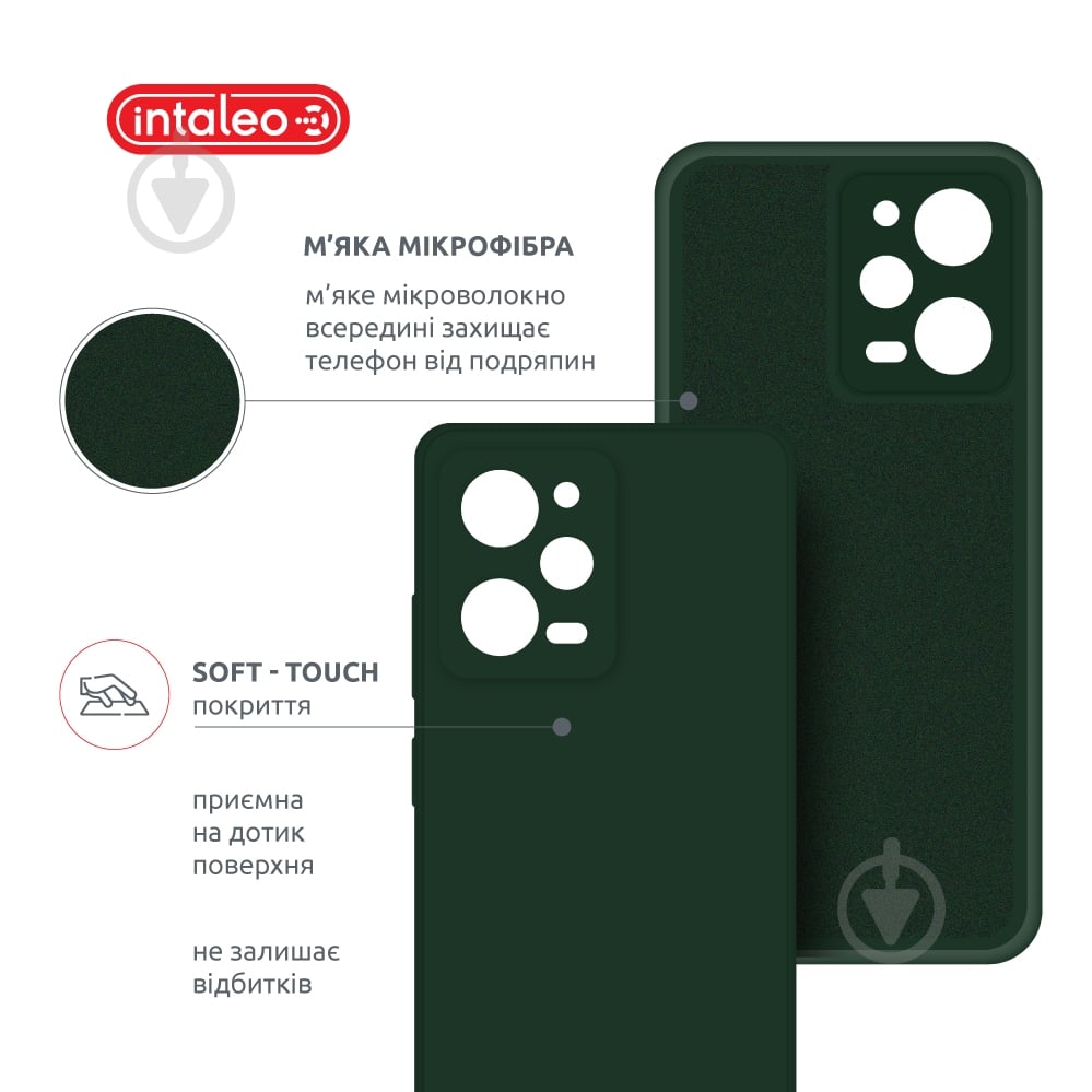 Чохол Intaleo SoftShell темно-зелений для Xiaomi Poco X5 Pro - фото 5