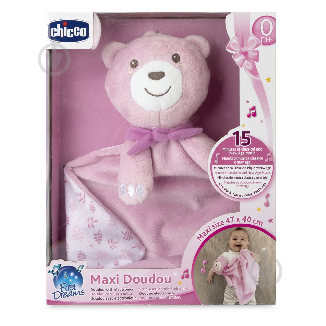 Развивающая игрушка Chicco Maxi DouDou 12159.10 - фото 3 Развивающая игрушка Chicco Maxi DouDou 12159.10 - фото 3