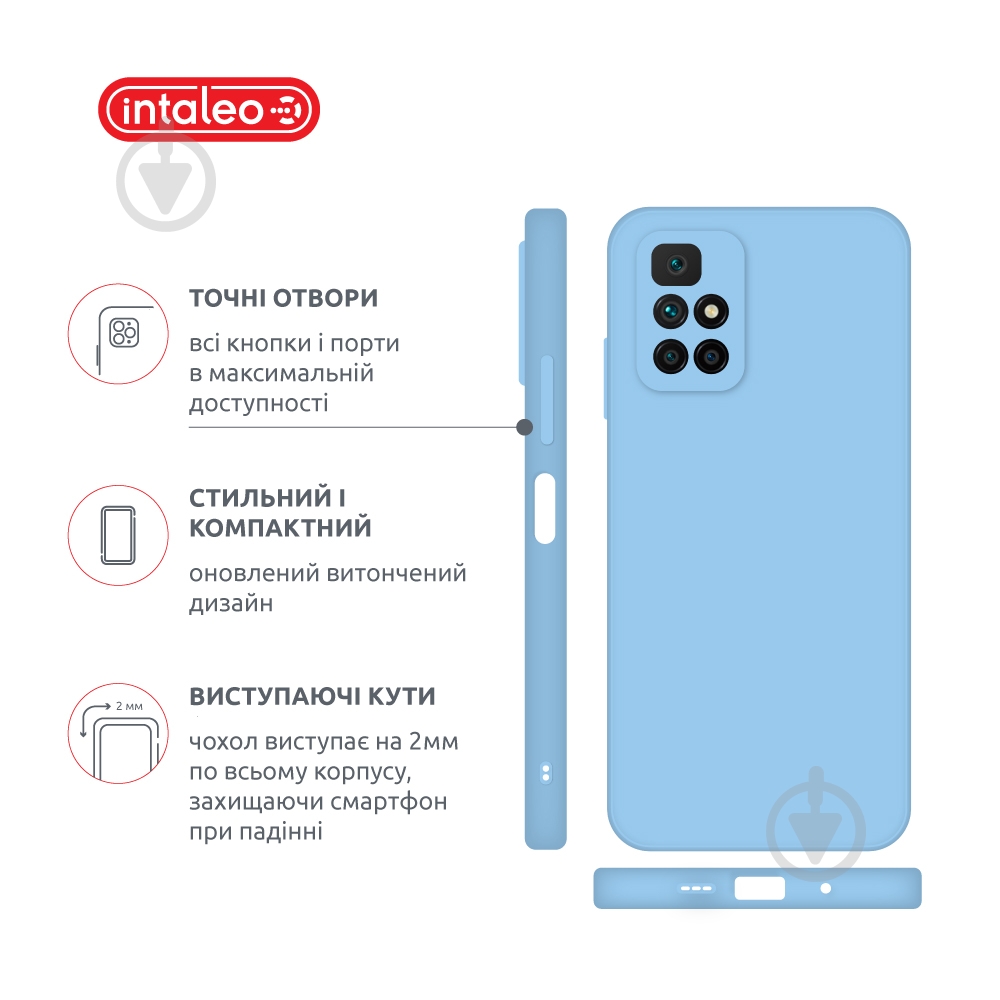 Чохол Intaleo SoftShell блакитний для Xiaomi Redmi 10 - фото 4