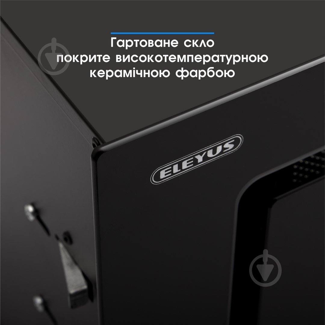 Вытяжка Eleyus INTEGRA 1200 LED 52 BL - фото 8