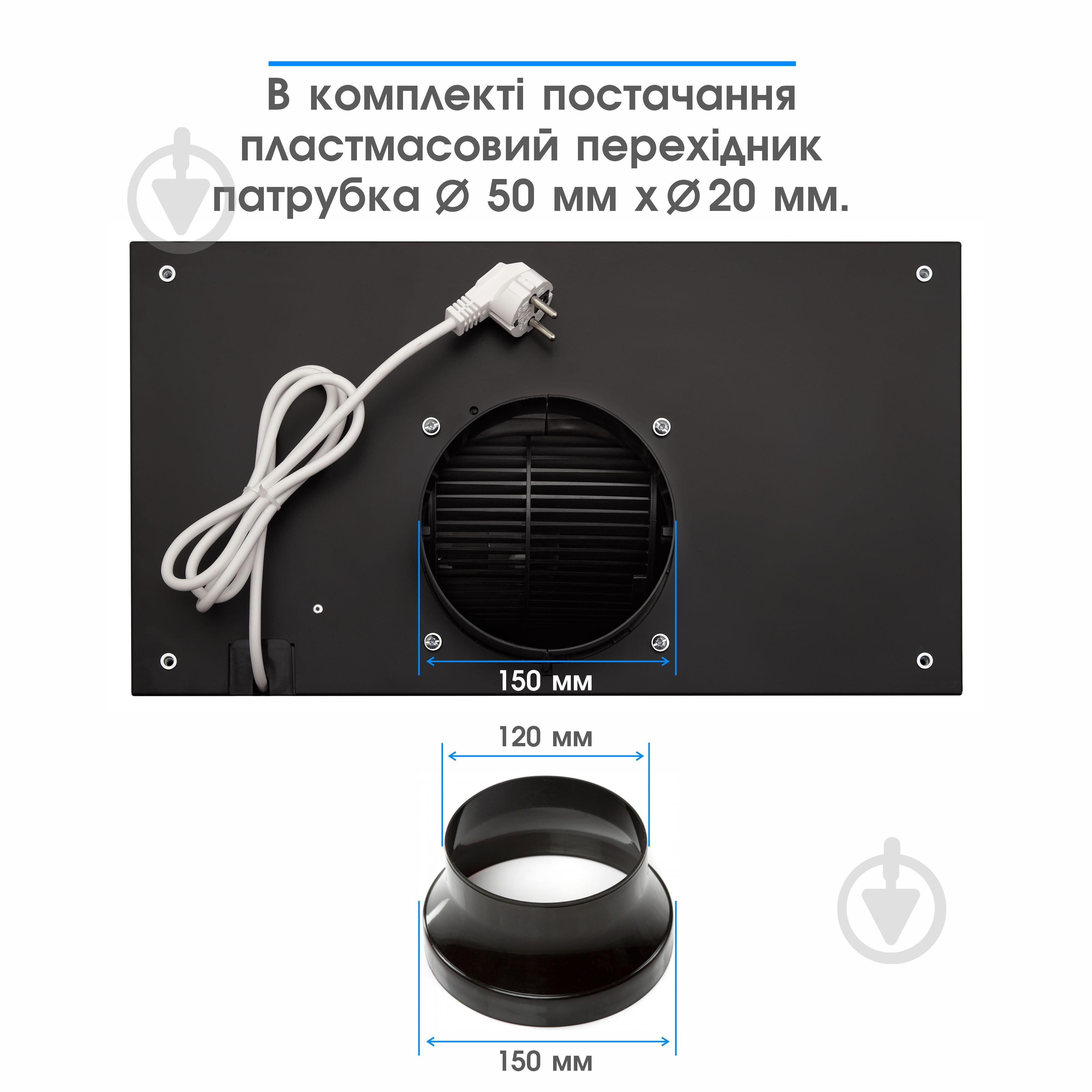 Вытяжка Eleyus INTEGRA 1200 LED 52 BL - фото 18