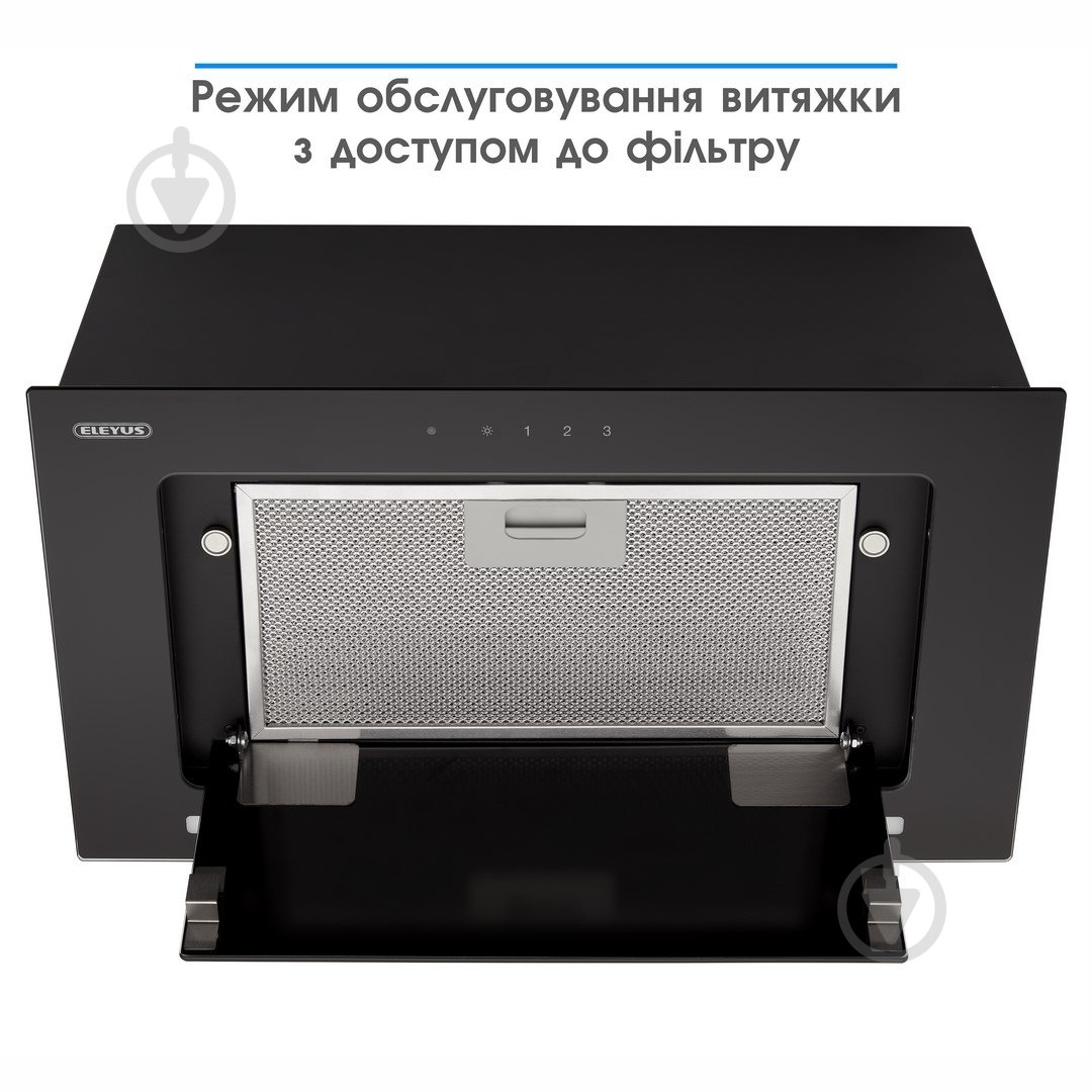 Вытяжка Eleyus INTEGRA 1200 LED 52 BL - фото 10